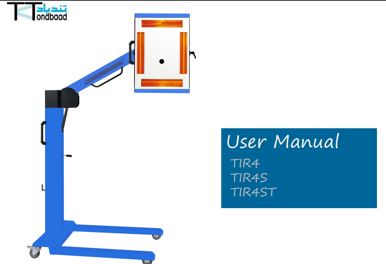 چراغ مادون قرمز پرتابل 6000 وات TIR4 &amp; TIR4ST